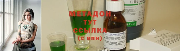 MESCALINE Балахна