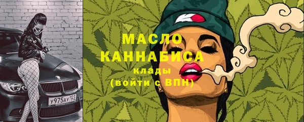 MESCALINE Балахна